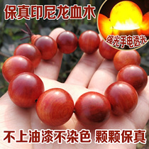 Authentic Indonesian Emperor Blood Dragon Wood Beads Light Full Mens Womens Bracelet Wooden Beads