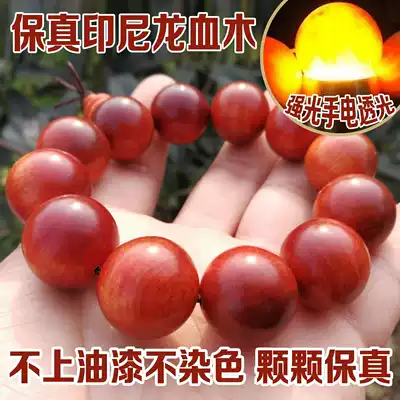 Authentic Indonesian Emperor Blood Dragon Wood sings lighting full penetration mens ladies bracelets hand antimony wooden beads