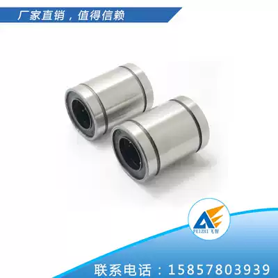 Linear motion bearing LM3 4 5 6 8 10 12 16 20 25 30 40~100 UU Linear bearing