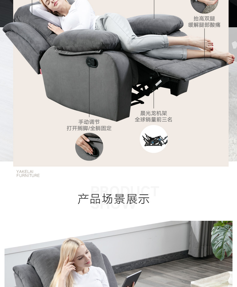 Yake không gian thủ để biểu lộ sofa vải lông mi móng phòng khách lười biếng có điện rạp hát gia đình - Ghế sô pha sofa l