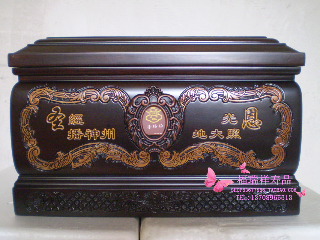 Old Du Brand Bone Ash Case 152B (Saint-en) Nanyang Red Honolulu 8 pieces of package express pure solid wood cinerary box