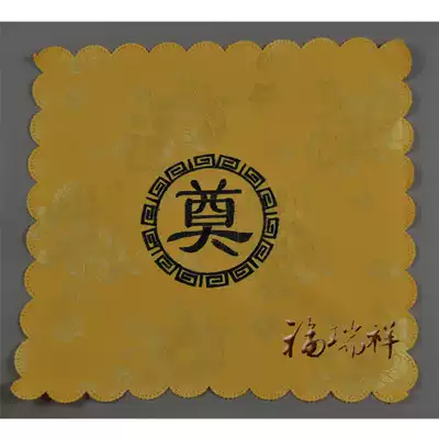Embroidery cover face cloth Fu Ruixiang clothes factory wholesale funeral supplies Shoui casket