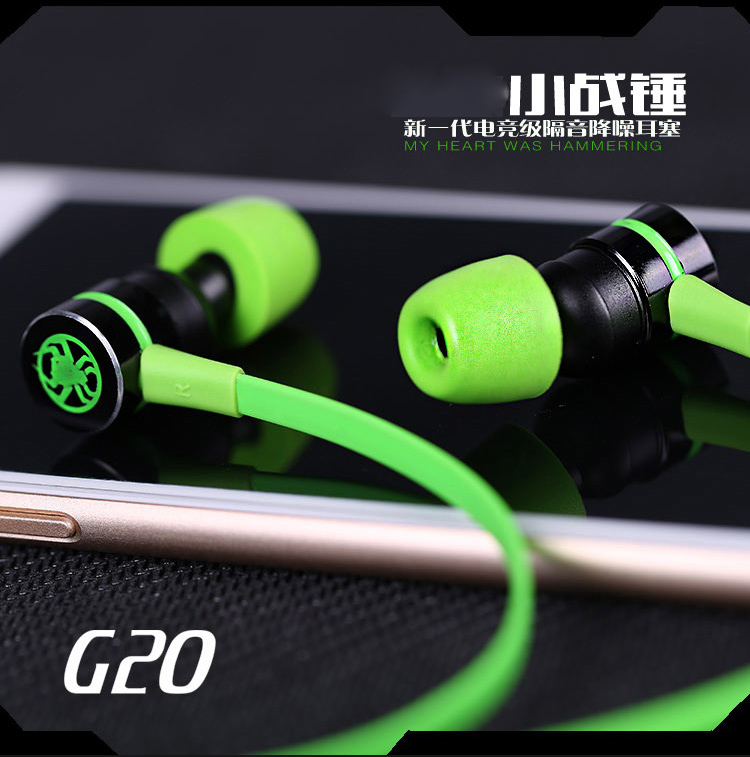 入耳式耳机电脑手机游戏电竞吃鸡耳机带麦手游