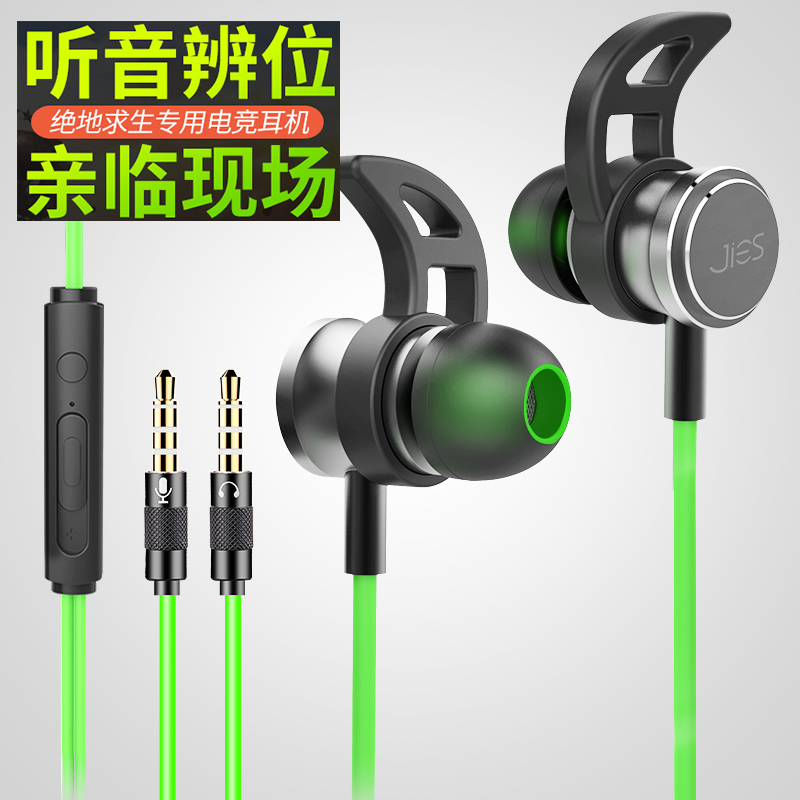 Stereo Computer Headphones with Mic 2.5 m Lead