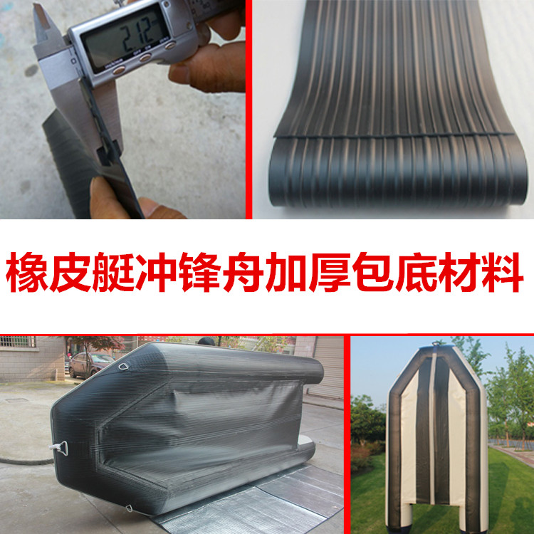 Hard rubber boat wear resistant strip of rubber strip anti - collision bar anti - collision