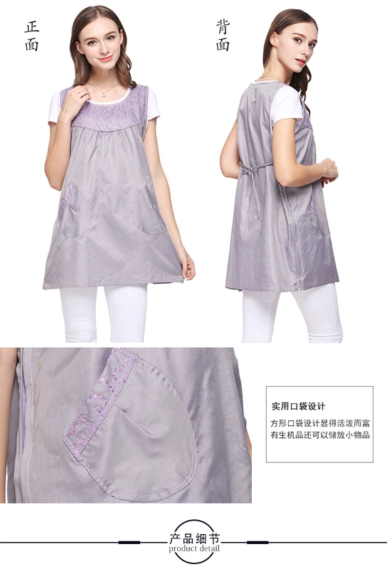 Bạn Yun Kang bức xạ phù hợp với trang phục bà bầu đích thực tạp dề tạp dề bảo vệ quần áo phụ nữ mặc chống bức xạ mùa thu