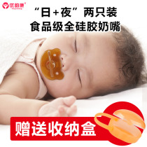 Baby pacifier Sleeping newborn baby coaxed baby super soft imitation Breast Milk Baby comfort artifact comfort pacifier