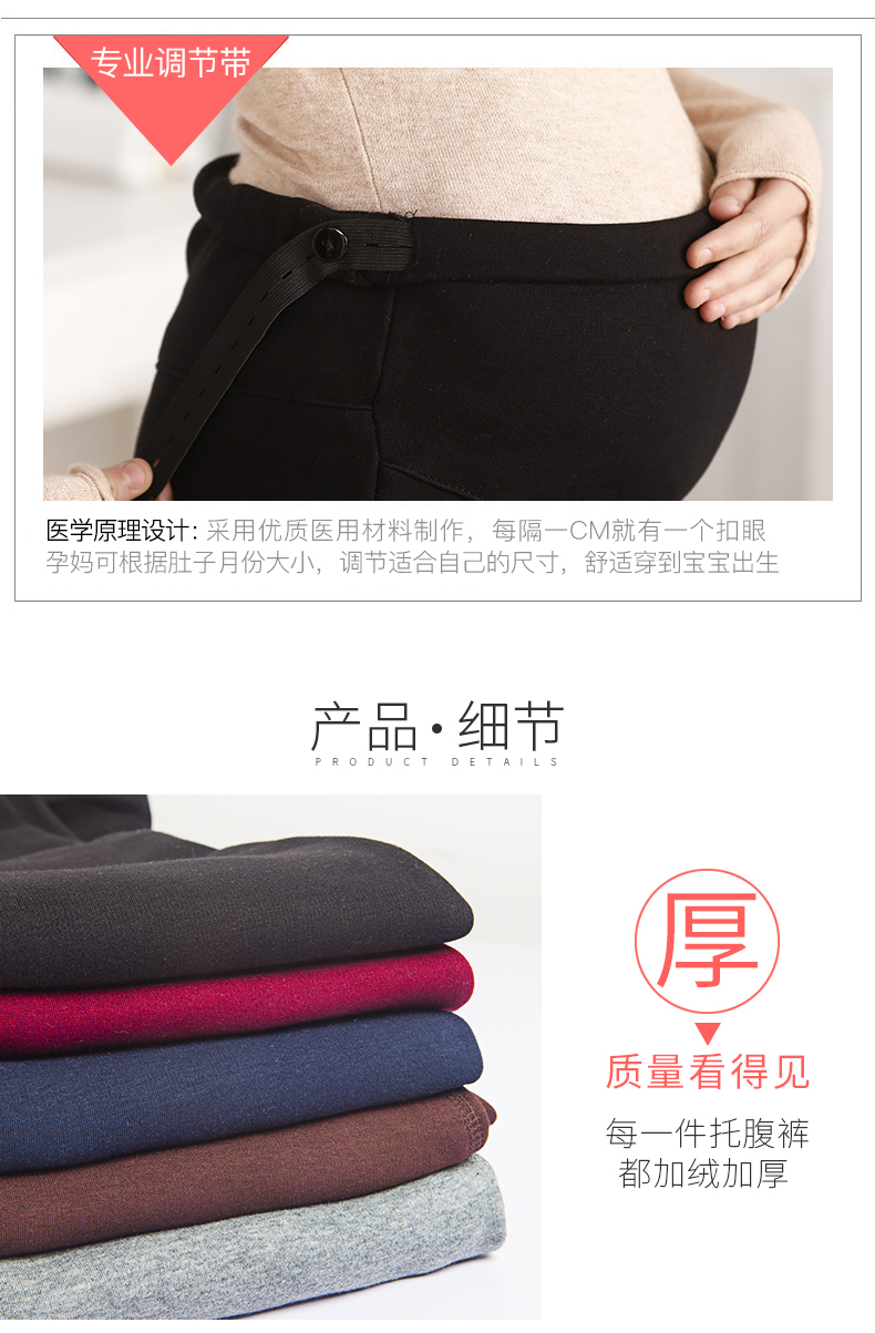 Bà bầu mặc quần ấm mùa thu đông 2018 Quần legging mới mặc rộng bụng nâng bụng đen cộng với quần nhung quần bầu cotton