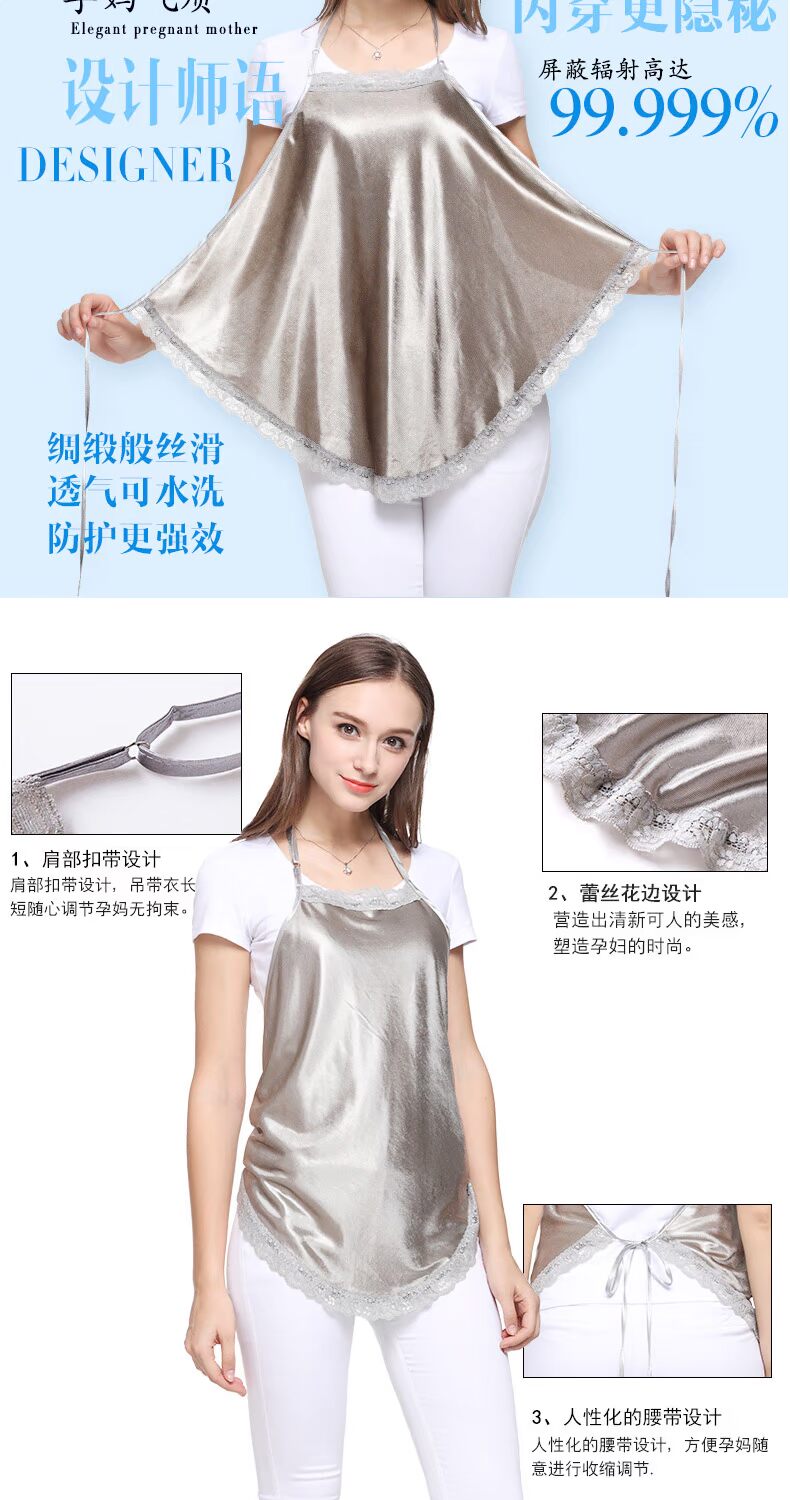 Bạn Yun Kang phù hợp với bức xạ bà bầu ăn mặc đầy đủ sợi bạc tạp dề bảo vệ mạnh mẽ phù hợp với bức xạ hiệu ứng mạnh mẽ đích thực shop quần áo bảo bệ bức xạ