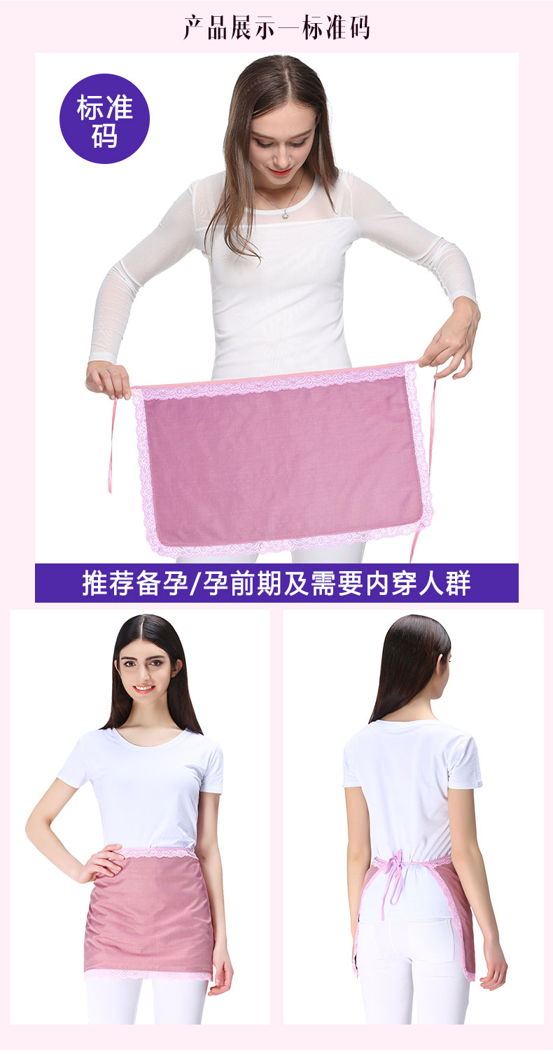 Vô hình bên trong mặc bức xạ phù hợp với thai sản váy đích thực mang thai bức xạ bảo vệ quần áo tạp dề tạp dề điều dưỡng lốp xe để làm việc trong mùa hè váy bầu đẹp