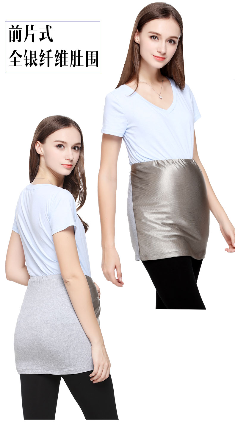 Bạn Yun Kang đầy đủ sợi bạc có thể giặt được bên trong mặc đồ phù hợp với bà bầu tạp dề chống bức xạ cho phụ nữ mang thai