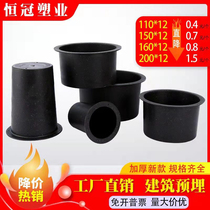 Reserved casing One-time pre-embedded sleeve PVC national standard pre-buried bucket Drainage water hole reserved hole mold