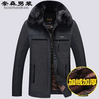 Áo khoác nam cho nam trung niên dày cộng với áo khoác lông mịn đặc biệt áo ghi lê