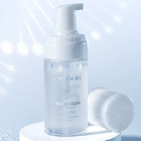 Мусс на основе аминокислот, освежающее увлажняющее мягкое очищающее молочко, глубокое очищение, 100 мл