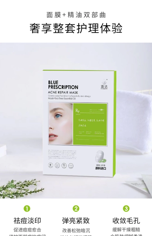 Nửa thứ hai giá Panda Panda viên nang tinh chất mặt nạ 5 viên phai trị mụn trứng cá trị sẹo lỗ chân lông - Mặt nạ