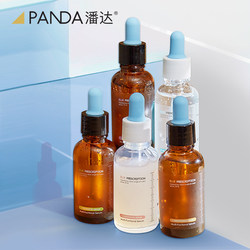 Panda 2.0 blue hat bifid yeast ceramide essence moisturizing and hydrating