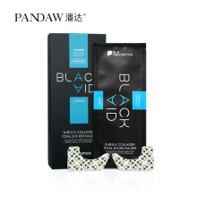 潘达熊猫眼膜贴淡化黑眼圈