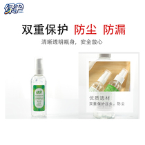 Green umbrella disposable hand sanitizer household alcohol sterilization disinfectant antibacterial gel vial portable portable hand-drying hand