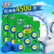 Green Umbrella Blue Bubble Toilet Baby 15 Toilet Deodorant Toilet Cleaners Durable Toilet Cleaners