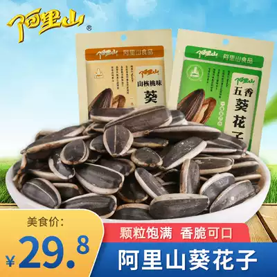 Alishan spiced sunflower seeds 168g * 5 bags of Pecan flavored sunflower seeds boiled melon nuts fried