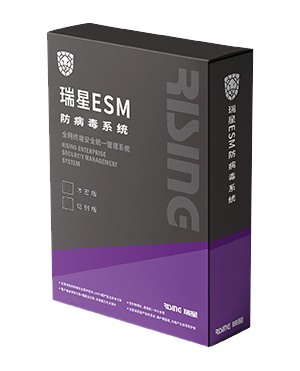 Rising ESM anti-virus system (localization platform)