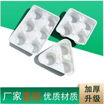 Disposable milk tea packaging cup holder plastic plastic cup white four cups coffee double cup takeaway two cups thickened tray