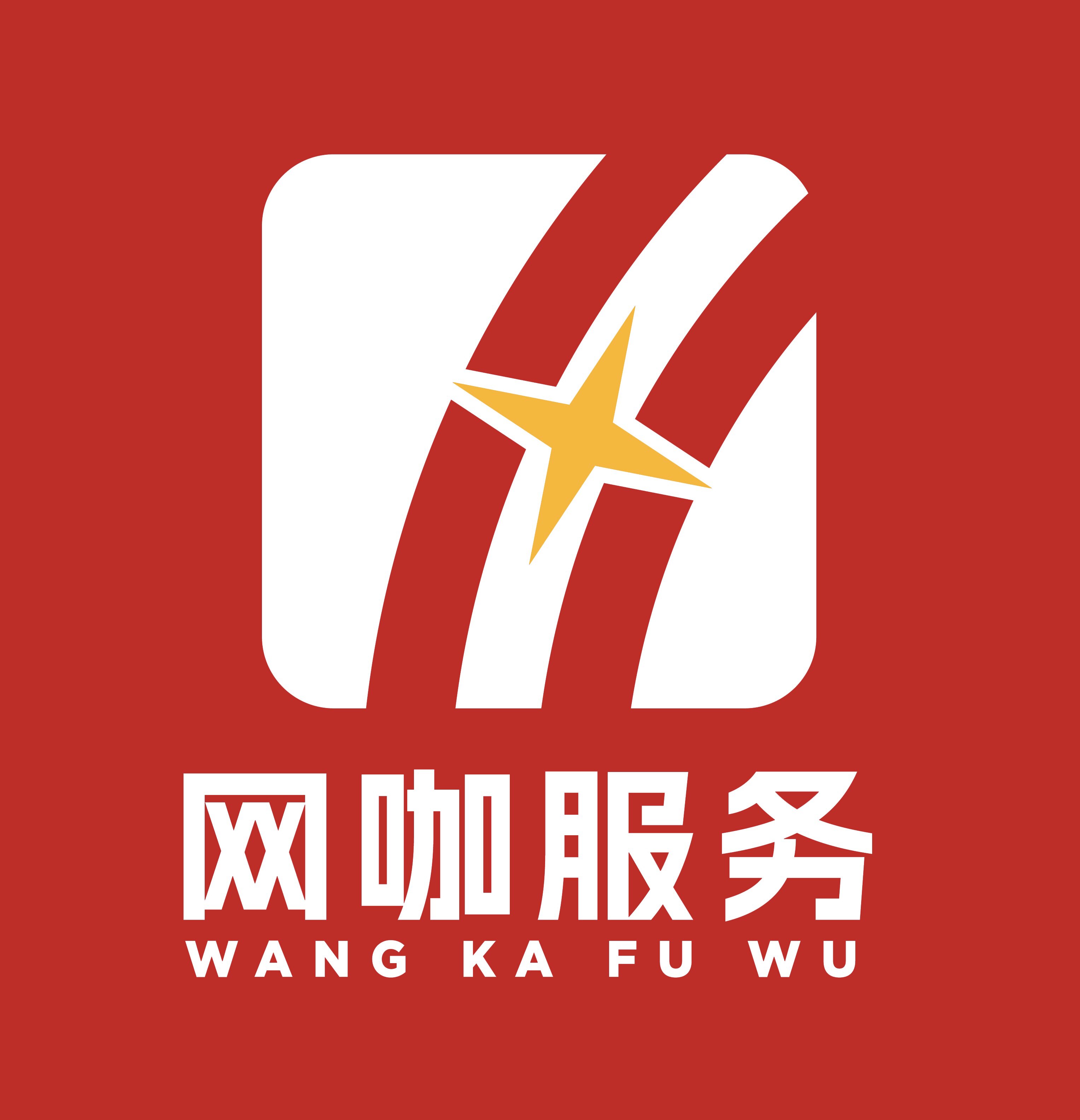 网吧机位图蚂蚁特权