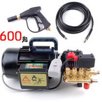 Portable stop gun stop machine gun stop fully automatic multi-function high pressure washer car wash car wash machine 220v
