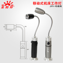 Strong light LED multifunctional super bright machine tool work light repair hose moving magnet adsorption lighting lamp rechargeable type