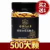The story of bees Rapeseed pollen beans Self-produced bee pollen Rapeseed flowers Pure broken wall Rapeseed pollen tablets Natural