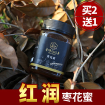 The story of the Bee. Fresh date nectar liquid honey pure farm-produced natural honey jujube honey