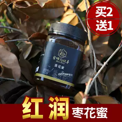 The story of bees Fresh jujube nectar Liquid honey Pure farm-produced natural honey Jujube flower honey