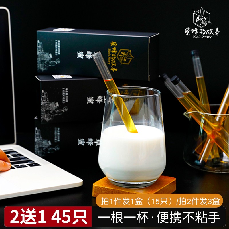 Honey straw straw honey bottle carry small bags of honey pure natural small packaging