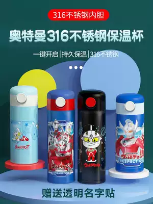 Altman children's thermos cup boys and girls cartoon kettle portable anti-drop middle school students straight drinking cup