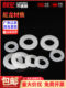 Gold ultra-nylon gasket plastic black gasket gasket larger insulation round flat pad M2M3M4M5M6M8M10
