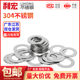 304 stainless steel ultra-thin gasket thickness 0.1/0.2/0.3/0.5mm metal gap flat pad adjustment circular gasket