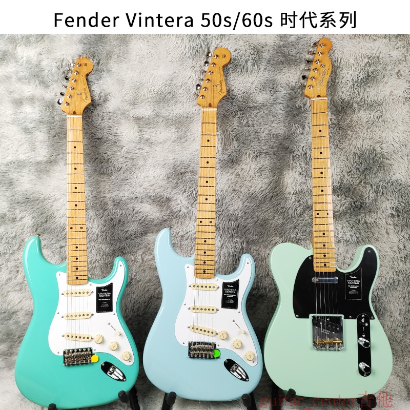 Fender Vintera Strat Tele 50 60S Modified Era Series Electric Guitar
