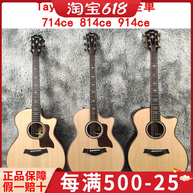 Taylor Taylor Guitar 614 714 814 914CE GT 811E Electric box folk acoustic guitar