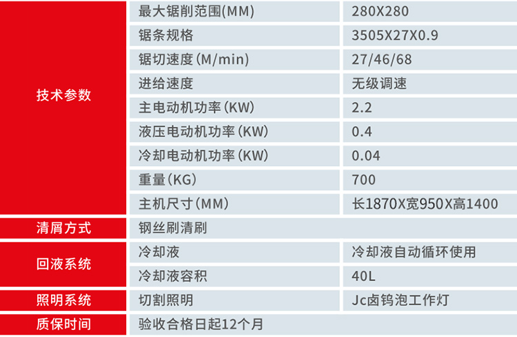 带锯床402半自动金属锯床出口级锯床小型卧式切割机台锯数控机械 