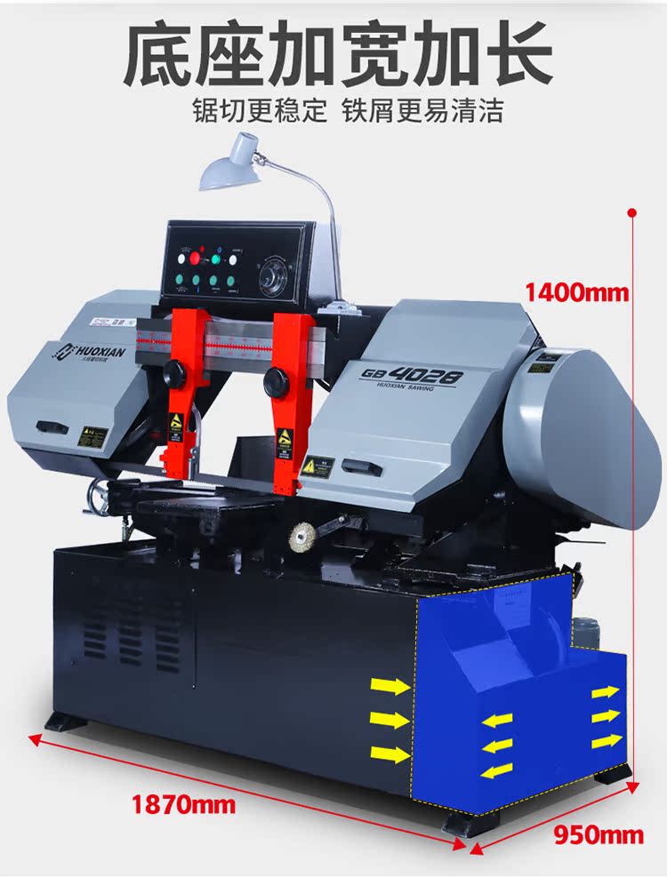 带锯床402半自动金属锯床出口级锯床小型卧式切割机台锯数控机械 