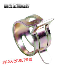 Oil pipe clamp spring clamp hand pinch throat clamp manganese steel clamp clamp elastic oil pipe Japanese style clamp