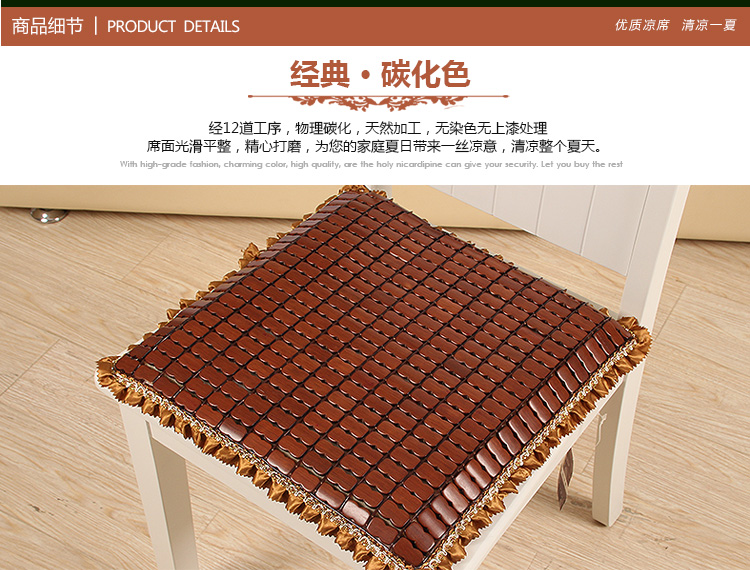 Summer Mahjong Ghế Đệm Mùa hè Ghế ăn Sinh viên Văn phòng Máy tính Ghế Pad Tre Sofa Xe Đệm mẫu đệm ghế đẹp
