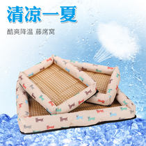 Dog kennel Four-season universal dog mat mat Summer cat nest Teddy Small dog medium-sized pet supplies