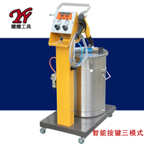 Automatic Electrostatic spraying machine generator intelligent button type small Electrostatic spraying machine powder spraying machine spray gun