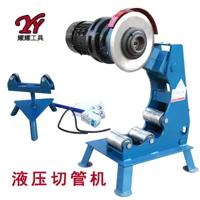76-219 type electric hydraulic pipe cutting machine fire galvanized pipe seamless steel pipe cutting machine upgrade cold cutting knife