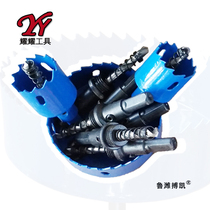 Lu Wei Pokai M42 bimetal hole opener Wood reamer gypsum board iron plate downlight spotlight opening drill bit