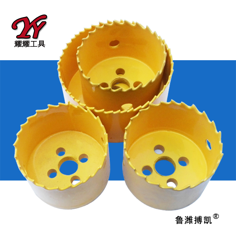 Deepen the thickened yellow deepen M42 Double metal pipe drilling machine fire pipe cast iron metal sheet drilling bit