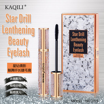 Caqili net red with the same star diamond mascara Natural long curl does not smudge thick star gem eye makeup