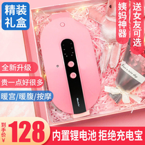 mericle warm palace belt Girl menstrual period period artifact fever waist stomach pain Menstrual Tanabata Festival gift