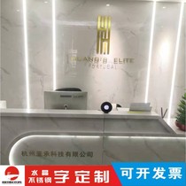 Hangzhou marque office avant logo acrylique cristal caractère acier inoxydable caractère de montage de porte supérieure mur dimage de mur darrière-plan